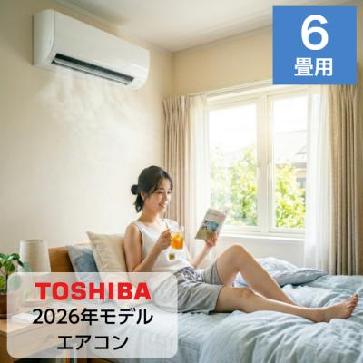 激安 エアコン 6畳（TOSHIBA）のおすすめ人気商品一覧 通販 - Yahoo