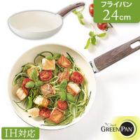 GREEN PAN/グリーンパン　ウッドビー IH対応　セラミックコーティング　フライパン　24cm | ナスラック・ダイレクト