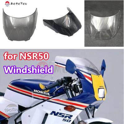 nsr50 スクリーン（ブランド登録なし／バイク） | 車、バイク、自転車