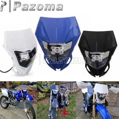 tt250rヘッドライトの商品一覧 通販 - Yahoo!ショッピング