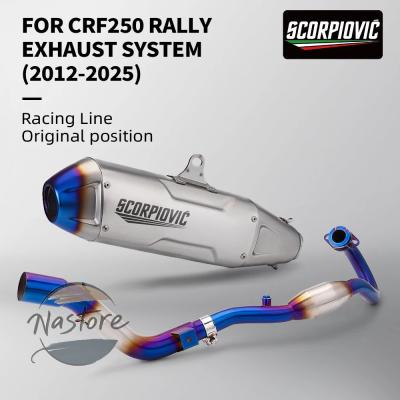 crf250l マフラー fmfの商品一覧 通販 - Yahoo!ショッピング