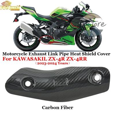 zx4r パーツ（その他バイクパーツ、アクセサリー用品）｜バイク | 車