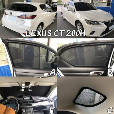 サンシェード CT200h（車、バイク、自転車）のおすすめ人気商品一覧