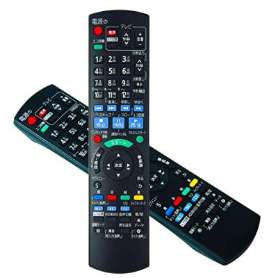 dmr-xe100 リモコンの商品一覧 通販 - Yahoo!ショッピング dmr-xe100 リモコンの商品一覧 通販 - Yahoo!ショッピング