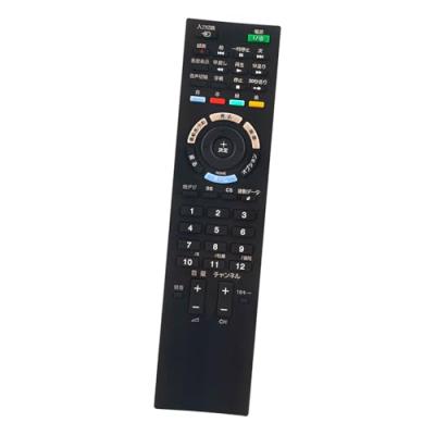 ソニー ブラビア リモコン kdlのおすすめ人気商品一覧 通販 - Yahoo