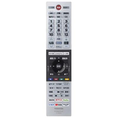 レグザ55c350x（AV機器用リモコン）｜AV周辺機器｜テレビ、映像機器