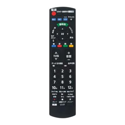 th32j300（AV機器用リモコン）｜AV周辺機器｜テレビ、映像機器 | 家電
