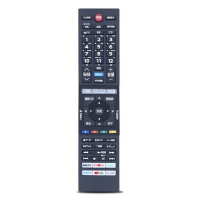 【ジャンク品】REGZA48X8400 48型 有機ELテレビ リモコン・取説付 regza 48x8400（AV機器用リモコン）｜AV周辺機器｜テレビ、映像機器