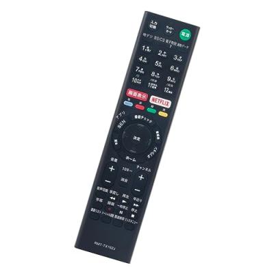 ブラビア kj32w730e（AV機器用リモコン）｜AV周辺機器｜テレビ、映像 