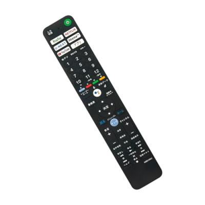kj43x8500c（AV機器用リモコン）｜AV周辺機器｜テレビ、映像機器