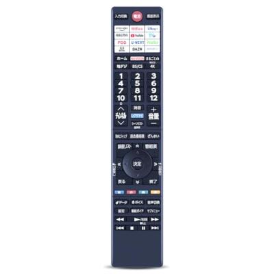 美品 動作OK 東芝 レグザ 液晶テレビ 24インチ 箱 リモコン 説明書 B-CASカード 2020年製 鳥居一豊の「良作×良品」】画質は“クラウド”で新次元に、実はネット