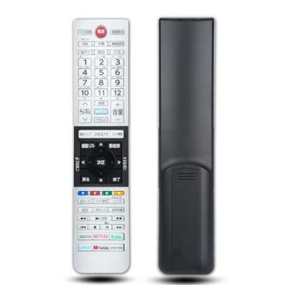50c350x レグザ（AV機器用リモコン）｜AV周辺機器｜テレビ、映像機器