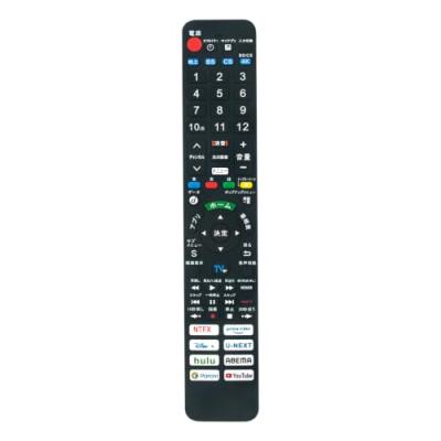 th50jx750（AV機器用リモコン）｜AV周辺機器｜テレビ、映像機器 | 家電