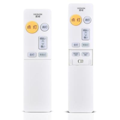 Panasonic LEDシーリングライト hk9494（シーリングライト