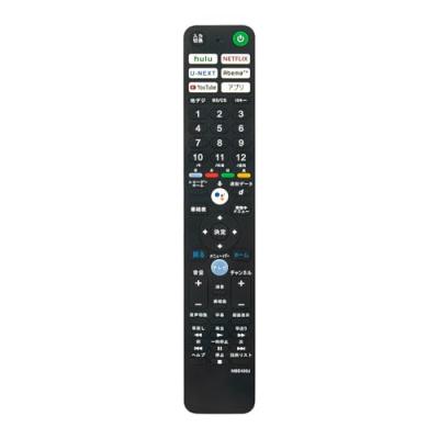 BRAVIA kj55x9000e（AV機器用リモコン）｜AV周辺機器｜テレビ、映像