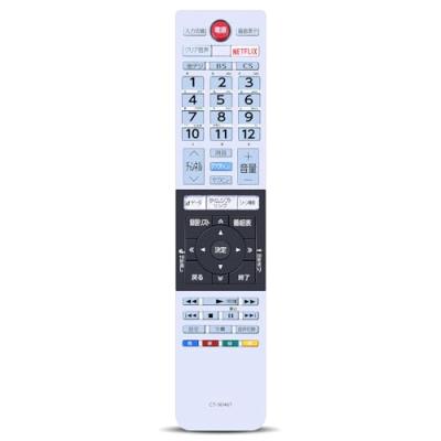 REGZA 32v31（AV機器用リモコン）｜AV周辺機器｜テレビ、映像機器