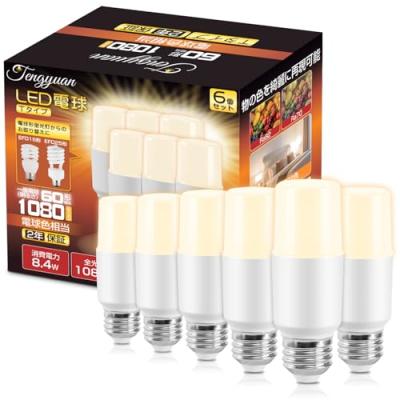 efd15（LED電球、LED蛍光灯）｜電球｜照明、電球 | 家具、インテリア