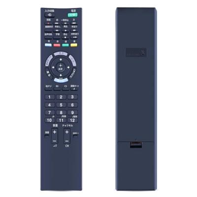 テレビのリモコン KDL-22EX540（AV機器用リモコン）｜AV周辺機器｜テレビ、映像機器