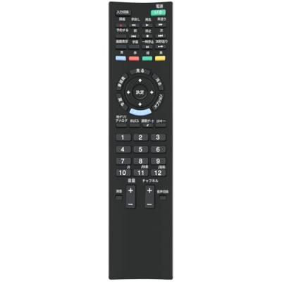 ソニーテレビリモコン kdl32のおすすめ人気商品一覧 通販 - Yahoo