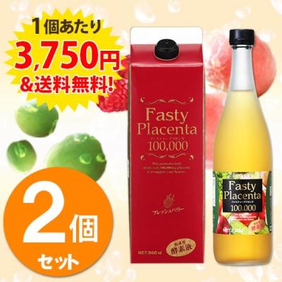 ナチュラルガーデンYahoo!店 - ダイエットサポートドリンク｜Yahoo