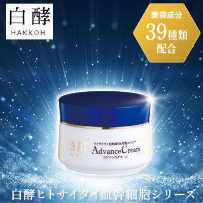 白酵 おすすめ人気商品一覧 通販 - Yahoo!ショッピング