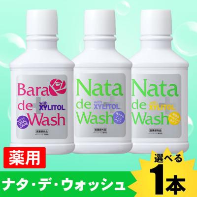 ナチュラルガーデンのクリーム3本セット 公式] ナチュラルガーデン本店 ｜ 化粧品・美容・健康の通販