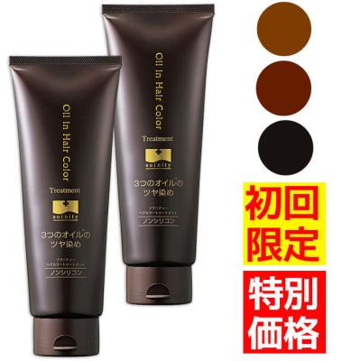 ソワニティヘアカラー用トリートメント 7本セット ソワニティーヘアーカラートリートメント | [公式]ナチュラルガーデン