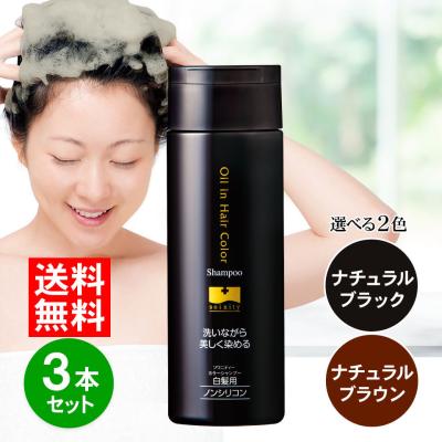 ナチュラルガーデン シャンプーのおすすめ人気商品一覧 通販 - Yahoo