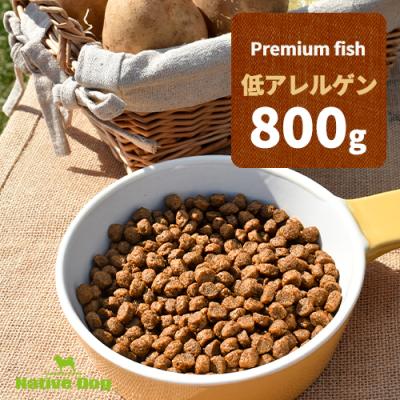 ネイティブドッグYahoo!店 - プレミアムフィッシュ「低アレルゲン