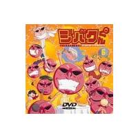 Dvd ジバクくん アリババ ジバクくん 2 中古DVD・ブルーレイ 公式