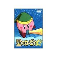 星のカービィdvdのおすすめ人気商品一覧 通販 - Yahoo!ショッピング