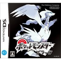 ポケットモンスター ブラック [Nintendo DS](中古品) | 夏目ストア