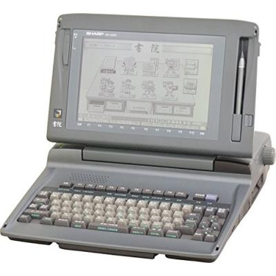 シャープ　書院　WD-C20 ワープロ　インク付き＆持ち運びバッグ付き Amazon | SHARP ワープロ 書院 WD-C20 | コピー機アクセサリ