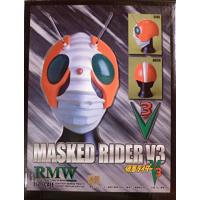 RMW 1/2 仮面ライダー V3 マスク(中古品) : 夏目ストア - 通販 - Yahoo