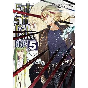 fate strange FAKE 5巻（本、雑誌、コミック）の商品一覧 通販 - Yahoo 