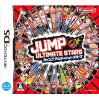 ジャンプアルティメットスターズ (特典無し) [Nintendo DS](中古:未使用・未開封) | 夏目ストア