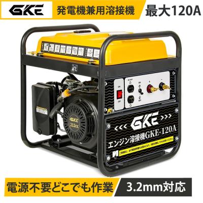 エンジン溶接機150aのおすすめ人気商品一覧 通販 - Yahoo!ショッピング