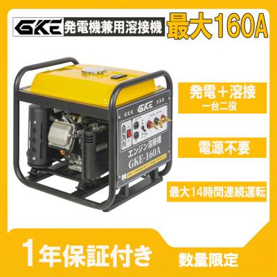 エンジン溶接機のおすすめ人気ランキングTOP100 - Yahoo!ショッピング