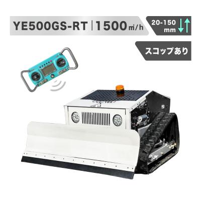 リモコン草刈機のおすすめ人気商品一覧 通販 - Yahoo!ショッピング