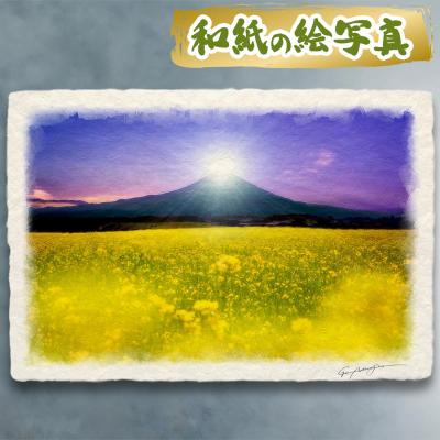 アートポスター（サイズ：A0）｜美術、工芸品｜楽器、手芸