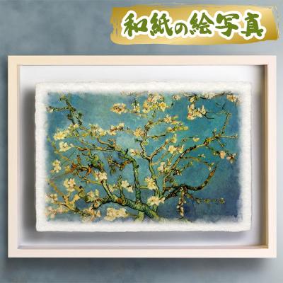 アートポスター（サイズ：全紙）｜美術、工芸品｜楽器、手芸