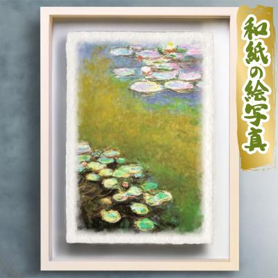 アートポスター（サイズ：全紙）｜美術、工芸品｜楽器、手芸
