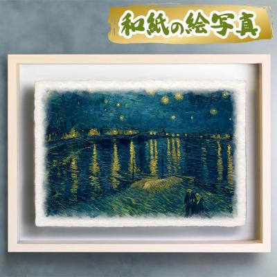 星月夜 ゴッホ 絵画の商品一覧 通販 - Yahoo!ショッピング
