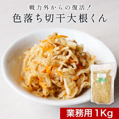 切干大根のランキングTOP100 - 人気売れ筋ランキング - Yahoo 切干大根のランキングTOP100 - 人気売れ筋ランキング - Yahoo