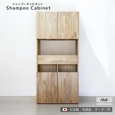 美容室 タオルキャビネットの商品一覧 通販 - Yahoo!ショッピング