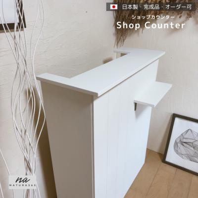 サロン 受付カウンターのおすすめ人気商品一覧 通販 - Yahoo!ショッピング