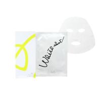 POLA（ポーラ） ホワイトショット QXS シートマスク 18ml×7包（0974