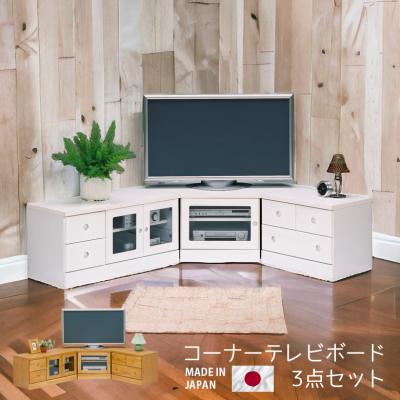 コーナーテレビ台 3点セットの商品一覧 通販 - Yahoo!ショッピング コーナーテレビ台 3点セットの商品一覧 通販 - Yahoo!ショッピング