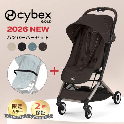 サイベックス ベビーカー｜ベビーカー｜ベビー、キッズ、マタニティ