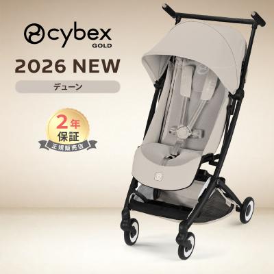 サイベックス リベル（ベビーカー）｜ベビーカー | ベビー、キッズ